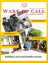 Administrators' Section e-Magazine